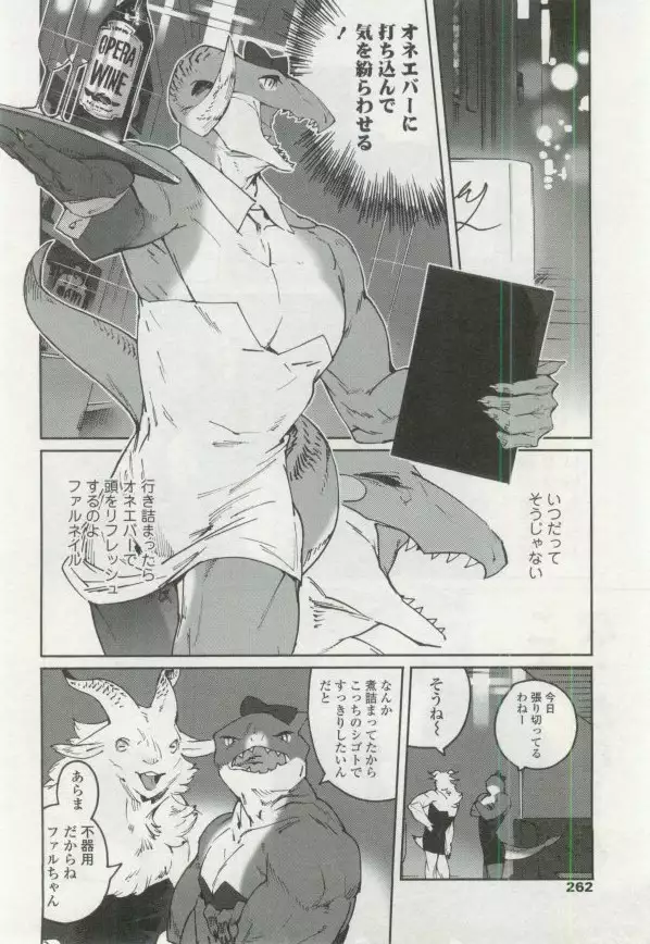 OPERA Vol.48