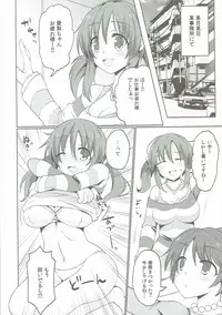 (C89) [Yomiji Hyakki Yakou (Meido Yomi)] Sweet Savage (THE IDOLM@STER CINDERELLA GIRLS)