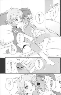 Otona Gocco - Milk & Cocoa 2 (Inazuma Eleven)
