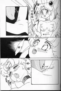 Lunch Box 6 - Usagi