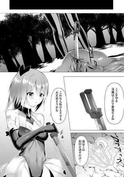 Tsuyotsuyo Loli Babaa Maou ga Tatakau Heroine o Wakaraseteyaru no ja
