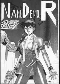 [Tsurikichi Doumei (Various)] Nan Demo R Phoenix (Various)