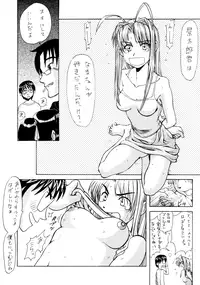 [Tail of Nearly] Love Hinu 3 (Love Hina)