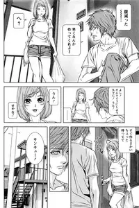 [Kijitora Nukoji] Lost (Last Update : 2016-06)