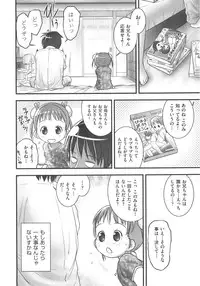 [Anthology] COMIC Shoujo Shiki Aki 2012