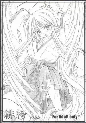 [Tempest (Imaki Ten, Yamamoto fcn)] TS Mahou Shoujo Naedoko Ochi [Digital]