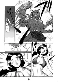 (CR34) [Tsurikichi Doumei (Various)] Senpu (Golden Axe)