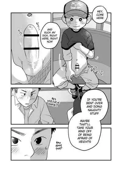 Futari no Nichiyoubi | Their Sunday Together