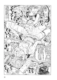 [Afuukidai] Futanari shimai to neko ningen Vol. 8