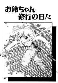 [Oono Tetsuya] Akazukin Kageki-Dan (Akazukin Cha Cha, Samurai Spirits)
