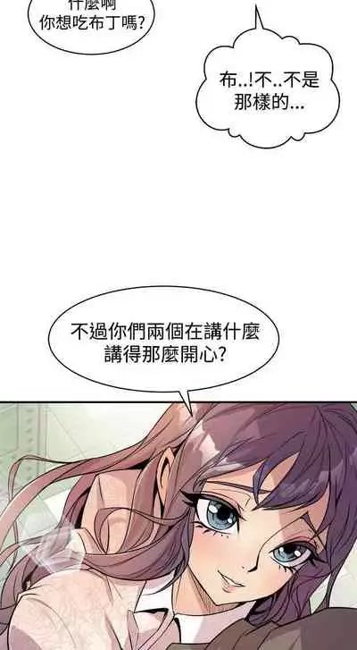 縫隙 1-2