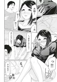 (C95) [Yatsukaan (Yatsuka Yuhata)] Yamato Yukemuri Bojou (THE IDOLM@STER CINDERELLA GIRLS)