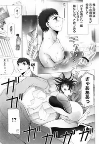 ANGEL Club 2006-03