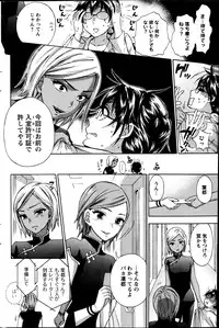 [Kuon Michiyoshi] Zettai Harem ｃｈ.40-52+3