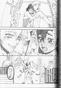 (SC33) [Kyomu no Uta (Satou Toshio)] BERABOW! BERABOW!! 01 (Girls Bravo)