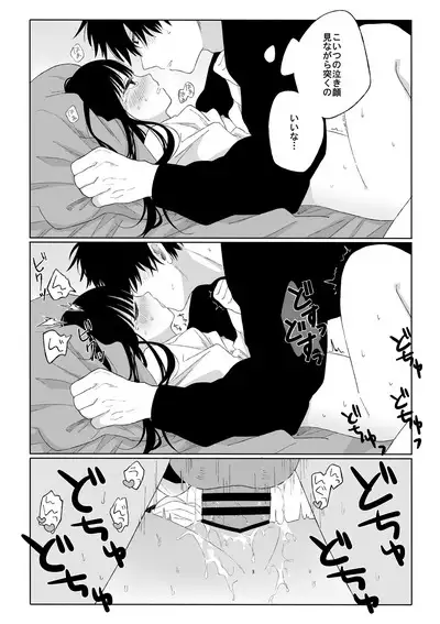 Aki Donari