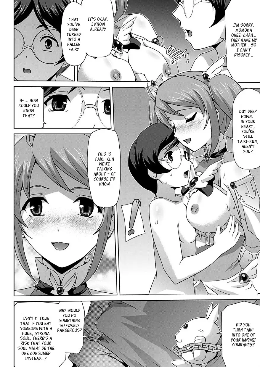 Bishoujo Mahou Senshi Pure Mates