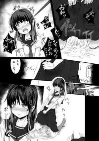 [Ryona's Station (YOSHITORA)] Brain Eater 2 [Digital]