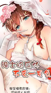 Kitto, Isshiki Iroha wa…