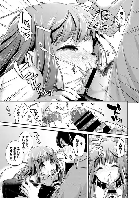 COMIC BAVEL 2017-09
