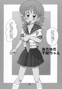 [Ks-Soft (Yappy)] Hai Kime! - Kimengumi Girls Love Hon (High School! Kimengumi)