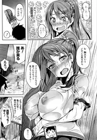 Oppai ω Lovers