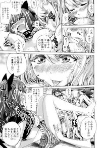 [MARUTA] Shoujo wa Irozuku Yuri ni Koi o Suru [Digital]
