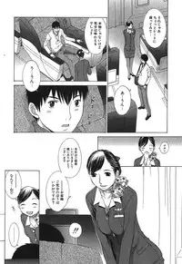 [Harazaki Takuma] Sukiiro Seifuku Zukan