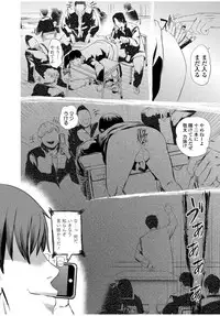 Web Comic Toutetsu Vol.11 [Digital]