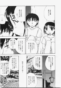 [ANDY] Momoiro Bible