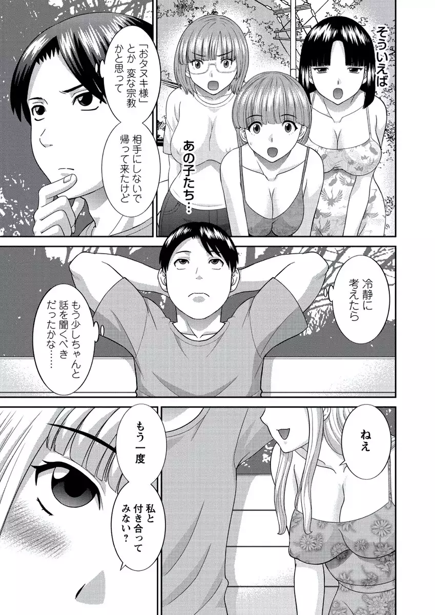 WEB Bazooka Vol.21