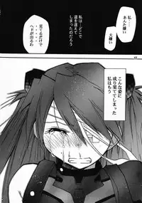 (C69) [Studio Kimigabuchi (Kimimaru)] RE-TAKE 0 (Neon Genesis Evangelion)