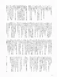 Dengeki Moeoh 2017-06 [Digital]
