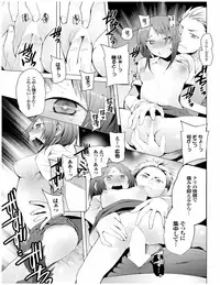 [Kawasaki Tadataka] Kenkou sugiru!! [Digital]