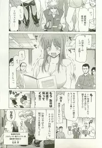 [Hori Hiroaki] Maruhi Dokkin Report