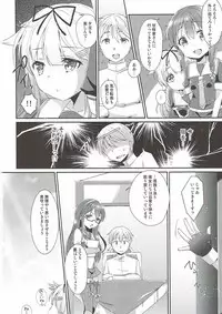 (C92) [melty*strawberry*Pink! (Yuncha*)] Eien no Akai Ribbon (Kantai Collection -KanColle-)