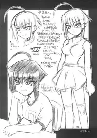 (C59 [MANITOU (Nakajima Rei)] For your innocent Heart (ToHeart)