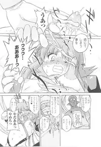 [Anthology] Tatakau Heroine Ryoujoku Anthology Toukiryoujoku 21