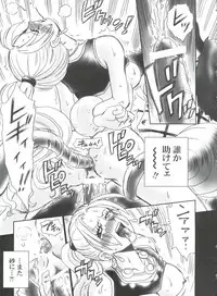 (C73) [Rat Tail (Irie Yamazaki)] Tail-Man Nefertari Vivi Book (One Piece)
