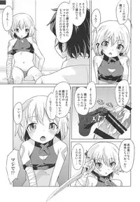 Muchi na Jack-chan ni Seiyoku Shori o Tanomikonde Mita