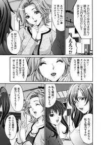 [Oyama Yasunaga] Gokukan Website [Digital]