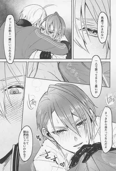 Honkawa.