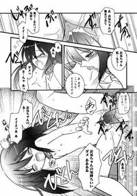 [Taishinkokuoh Anton] Oniichan Kakugo Nasai