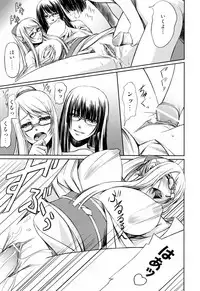 [Nakadera Akira] Kanojo to Ane no Nijuu Rasen