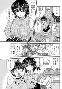 Namaiki! 2011-05 [Digital]