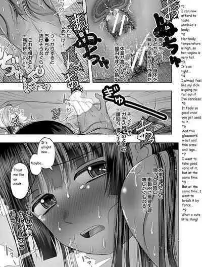 Little Girl Harem Impregnation Island