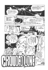 (C21) [PROJECT ART, STUDIO BAKI] TEKUNO RORIA