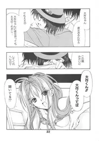 (C61) [Kashiwa-ya (Hiyo Hiyo)] H WORKS ANTHOLOGY (Various)