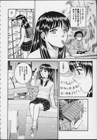 (C58) [Cool Brain (Kitani Sai)] Angel Pain 3 Ninamori Senka (FLCL)
