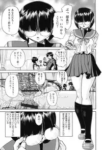 [Chunrouzan] Joshi Shougakusei Seifuku Keikaku - JS Conquest Planning [Digital]